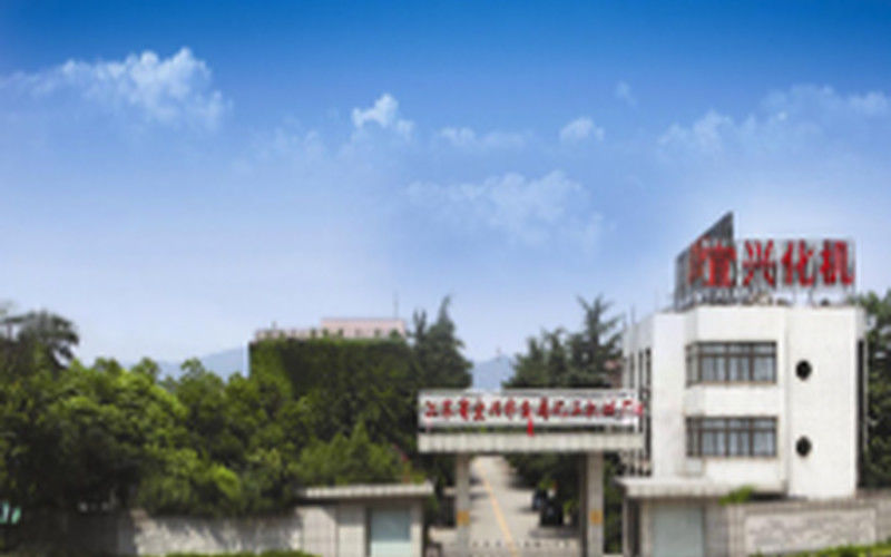 China Jiangsu Province Yixing Nonmetallic Chemical Machinery Factory Co., Ltd Perfil da companhia