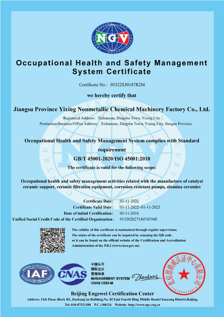 China Jiangsu Province Yixing Nonmetallic Chemical Machinery Factory Co., Ltd Certificações